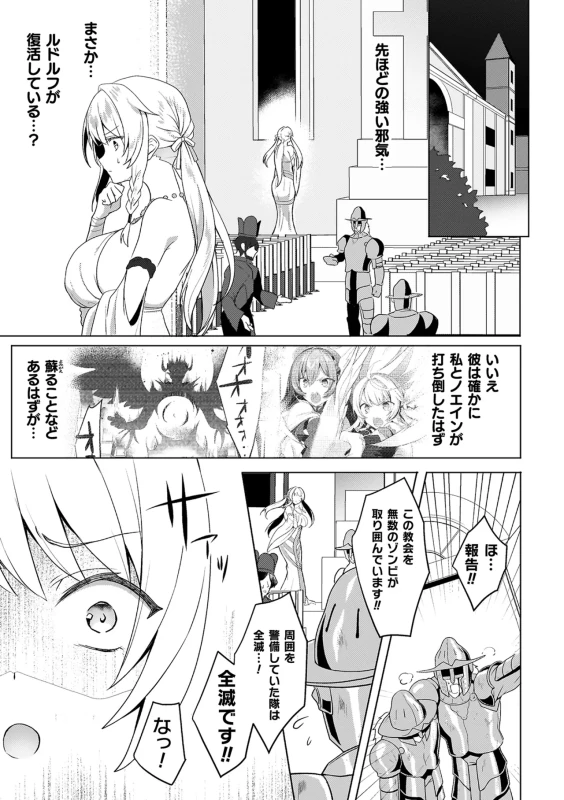 PDFNSRTTERTALANAVI - Part 1 page 12