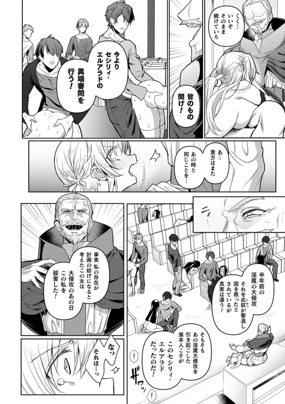 PDFNSRTTERTALANAVI - Part 2 page 37