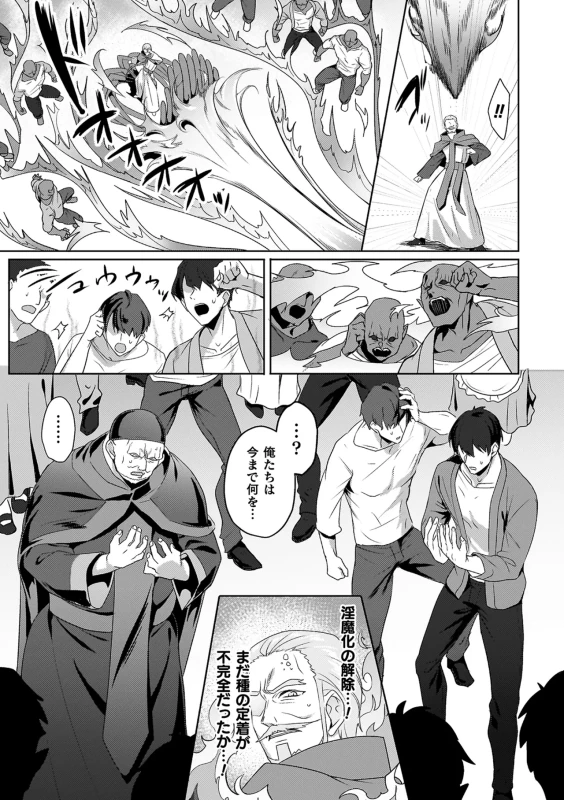 PDFNSRTTERTALANAVI - Part 2 page 68