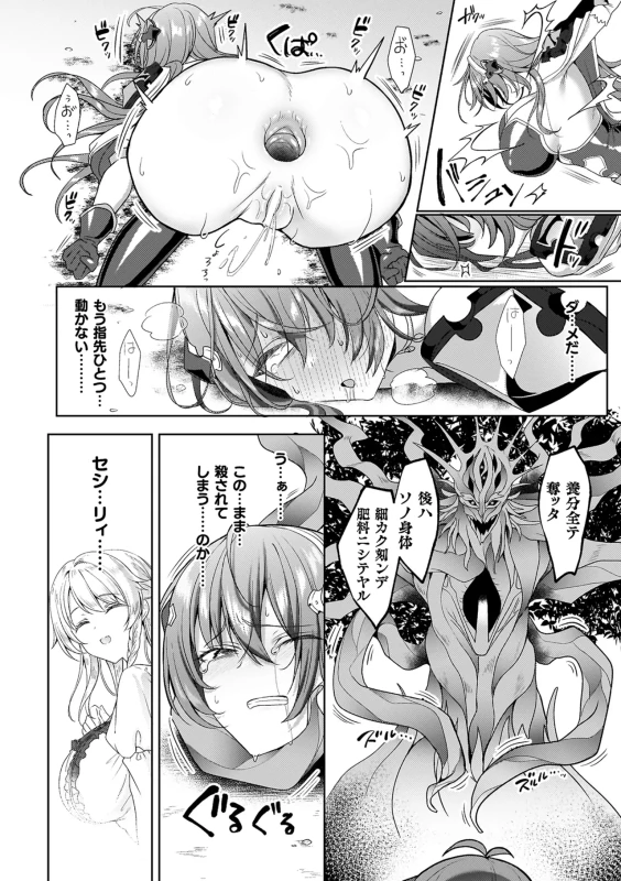 PDFNSRTTERTALANAVI - Part 2 page 29