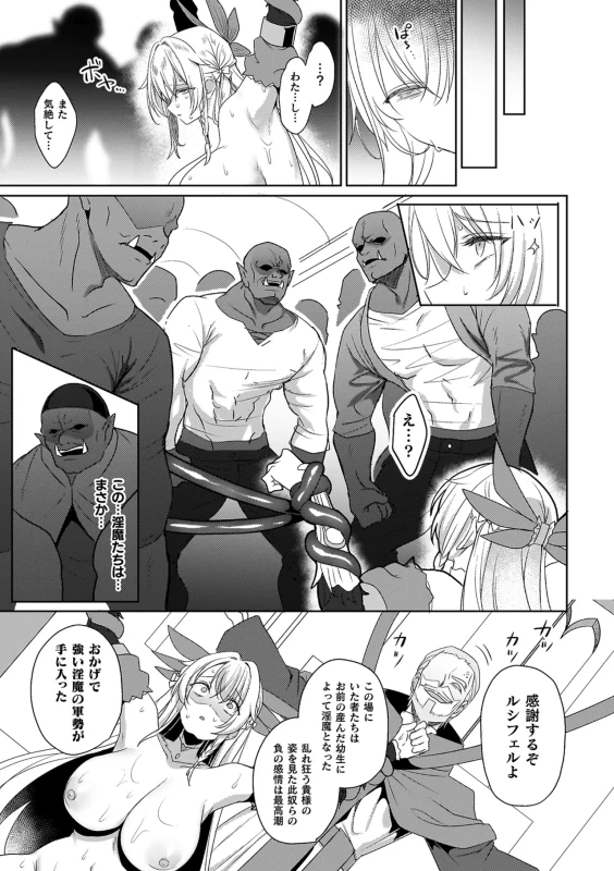 PDFNSRTTERTALANAVI - Part 2 page 64