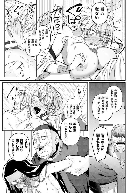 PDFNSRTTERTALANAVI - Part 2 page 38