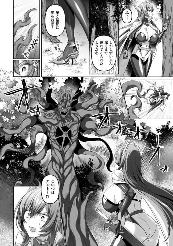 PDFNSRTTERTALANAVI - Part 2 page 13