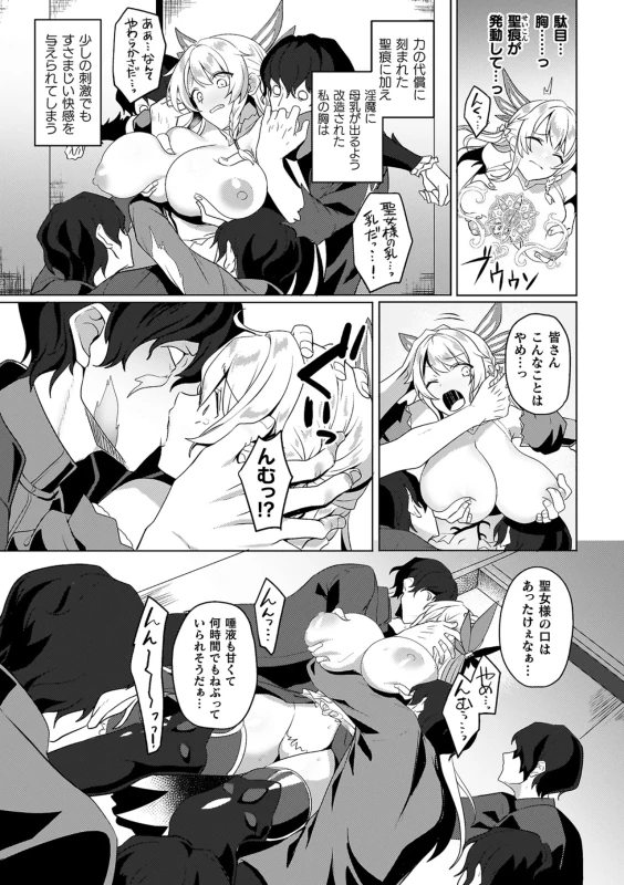 PDFNSRTTERTALANAVI - Part 1 page 16