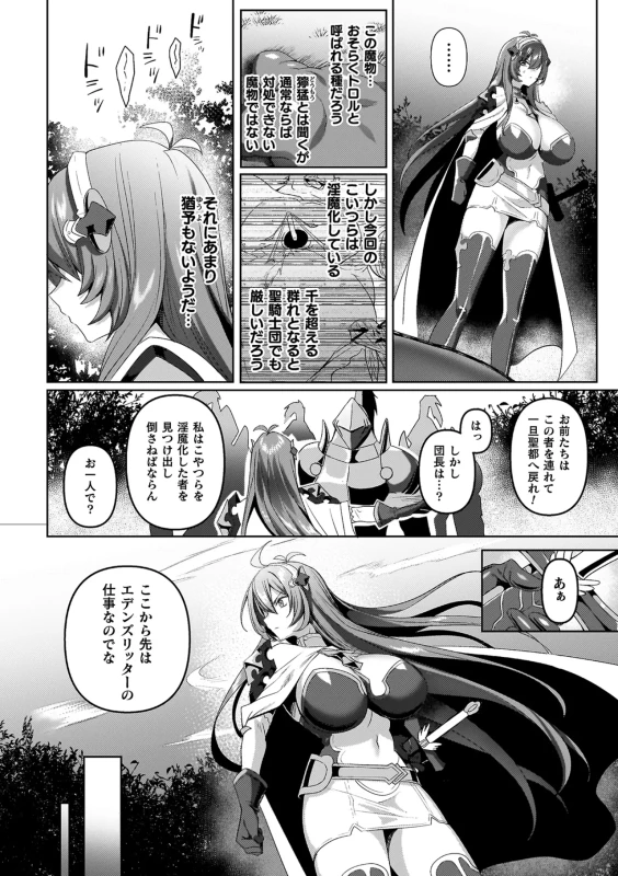 PDFNSRTTERTALANAVI - Part 1 page 63