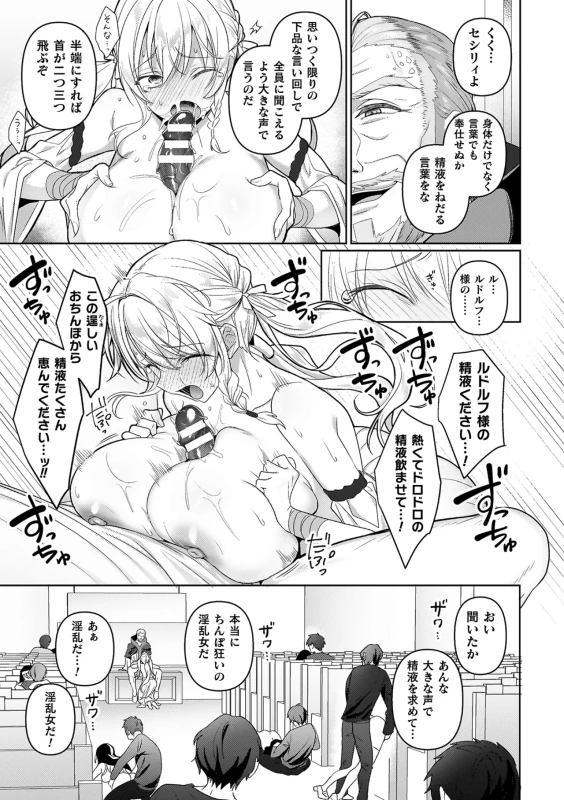 PDFNSRTTERTALANAVI - Part 2 page 42