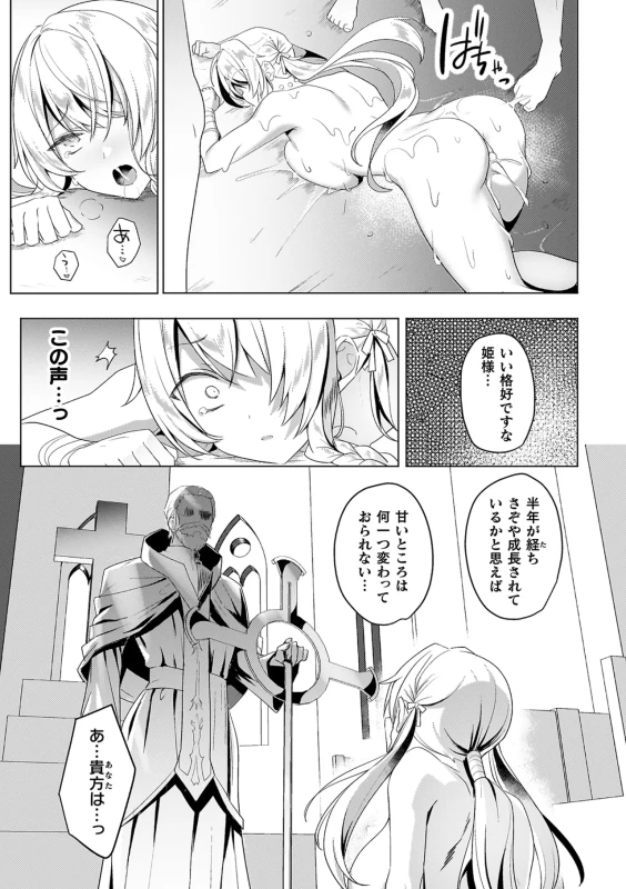 PDFNSRTTERTALANAVI - Part 1 page 30