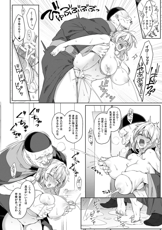 PDFNSRTTERTALANAVI - Part 2 page 49