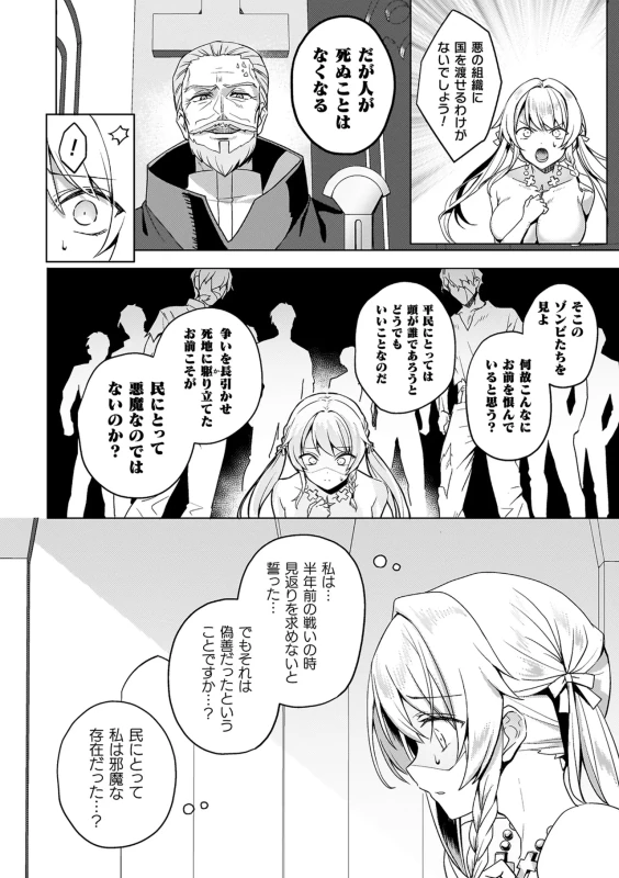 PDFNSRTTERTALANAVI - Part 1 page 33