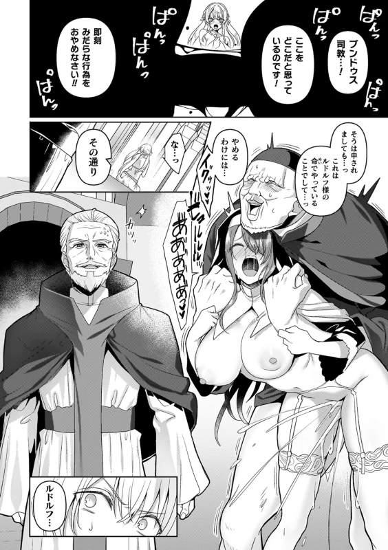 PDFNSRTTERTALANAVI - Part 2 page 33