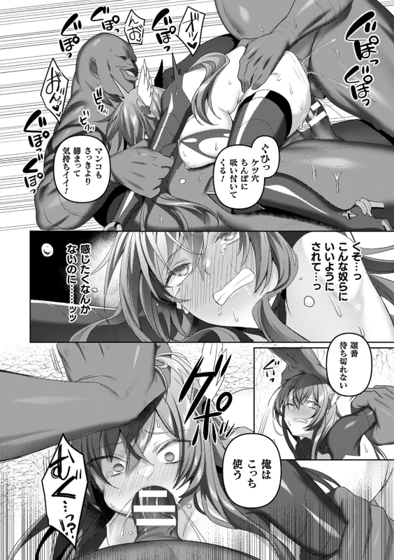 PDFNSRTTERTALANAVI - Part 2