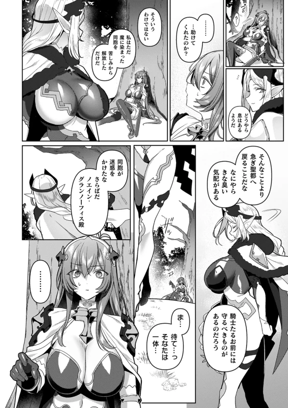 PDFNSRTTERTALANAVI - Part 2 page 31
