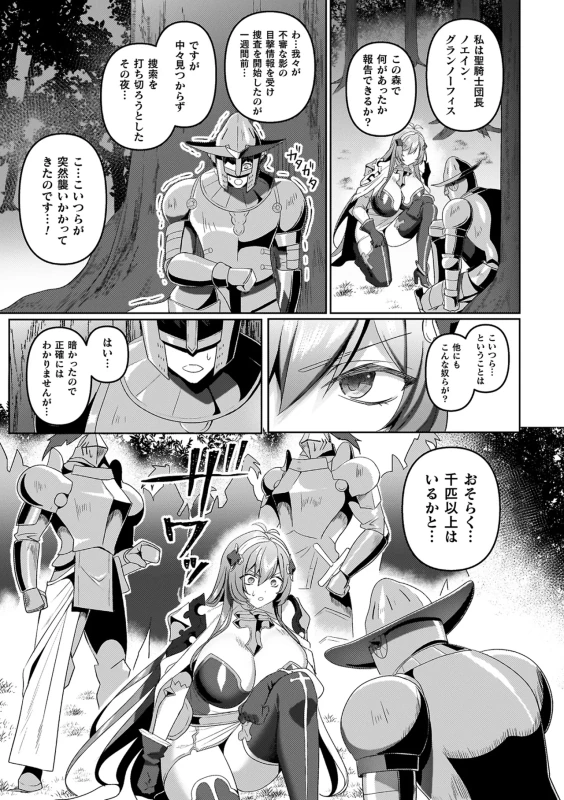 PDFNSRTTERTALANAVI - Part 1 page 62