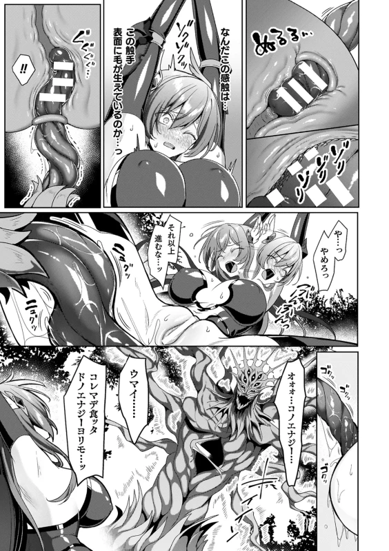 PDFNSRTTERTALANAVI - Part 2 page 18