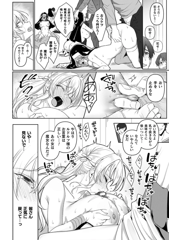 PDFNSRTTERTALANAVI - Part 2 page 41