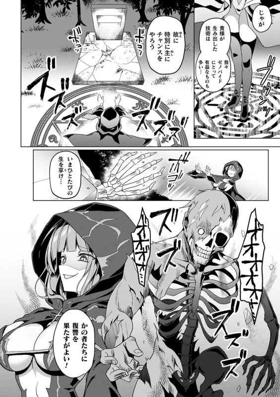 PDFNSRTTERTALANAVI - Part 1 page 5