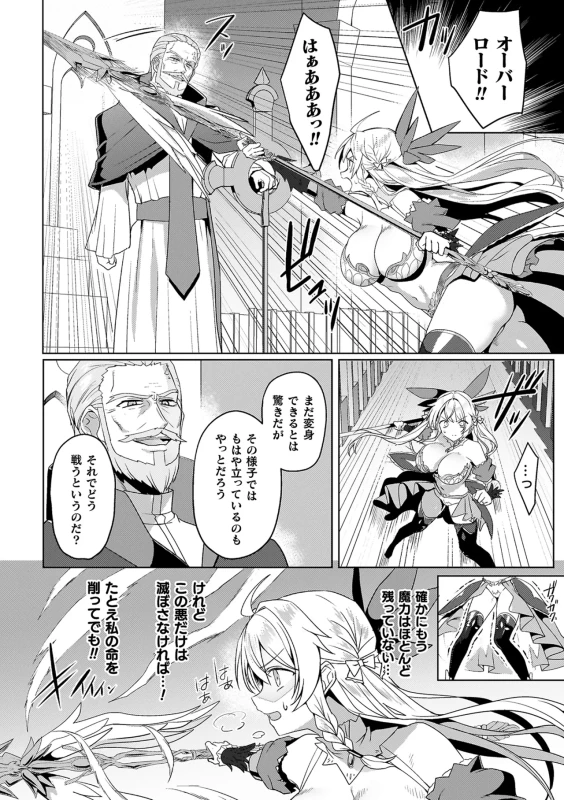 PDFNSRTTERTALANAVI - Part 1 page 35