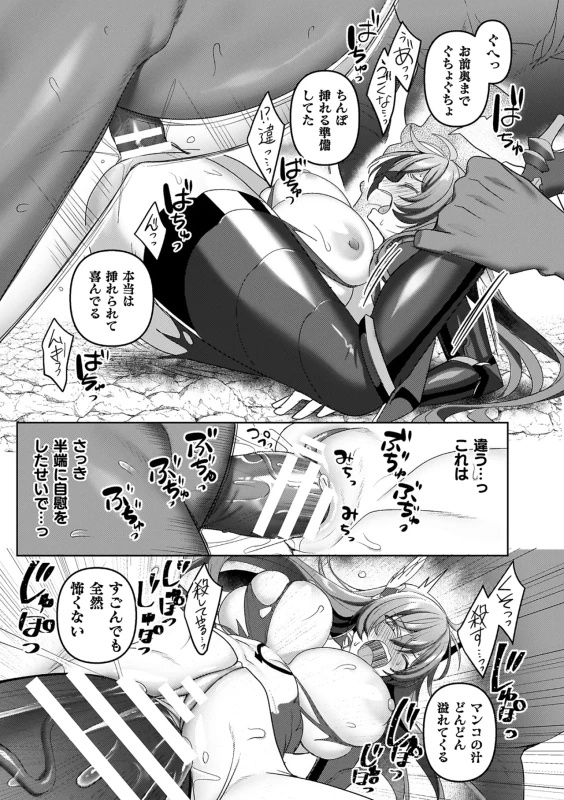 PDFNSRTTERTALANAVI - Part 1 page 72