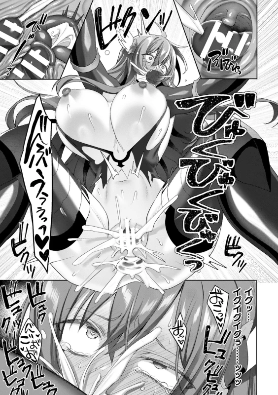 PDFNSRTTERTALANAVI - Part 2 page 6