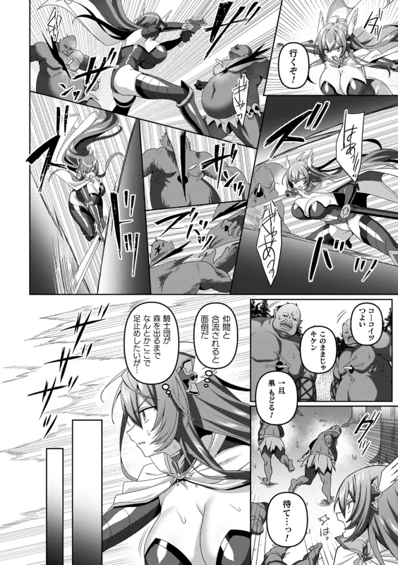 PDFNSRTTERTALANAVI - Part 1 page 65