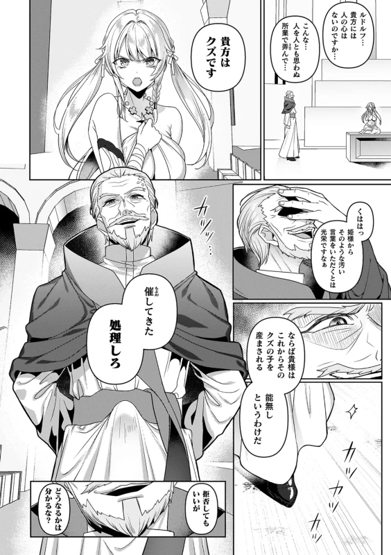 PDFNSRTTERTALANAVI - Part 2 page 35