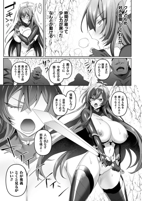 PDFNSRTTERTALANAVI - Part 2 page 10