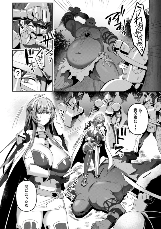 PDFNSRTTERTALANAVI - Part 1 page 61