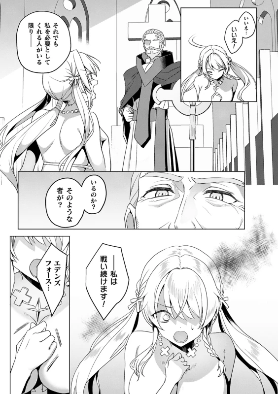PDFNSRTTERTALANAVI - Part 1 page 34