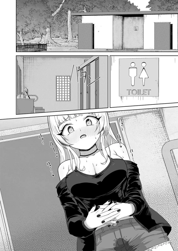 Gotomextpage - Story 3 page 33