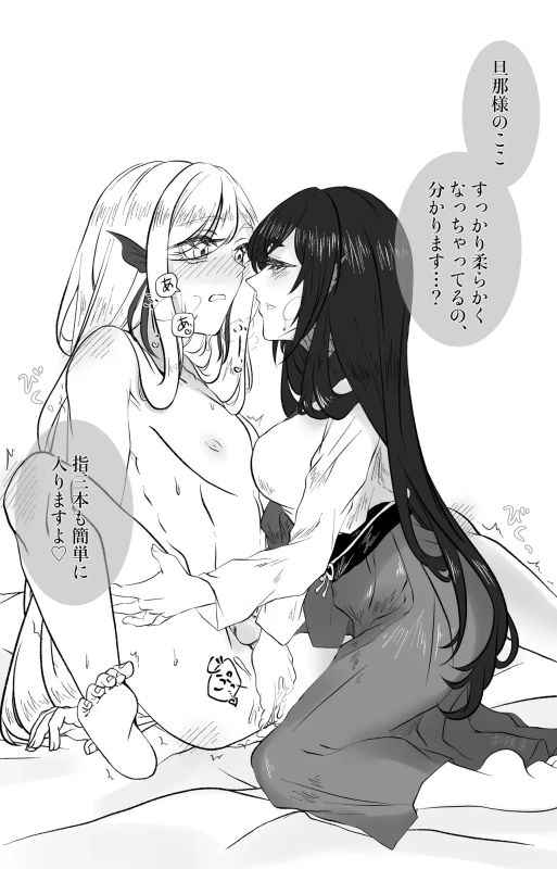 古鉄圭 page 7