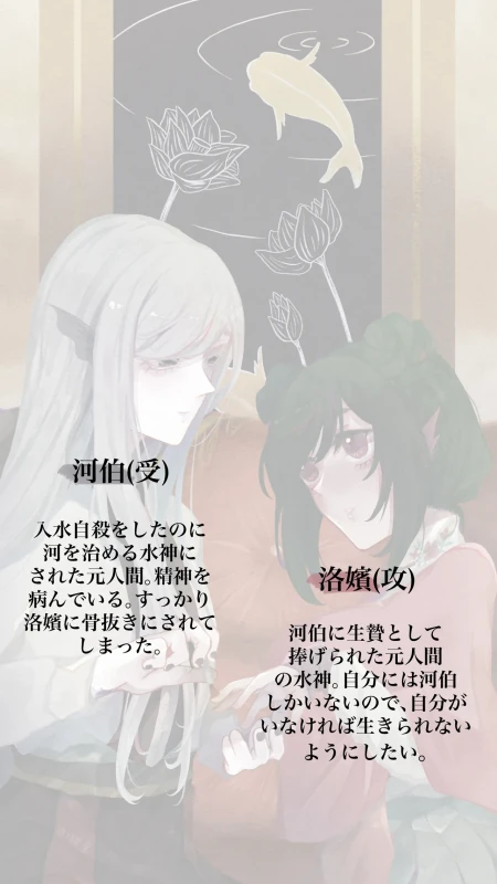 古鉄圭 page 2