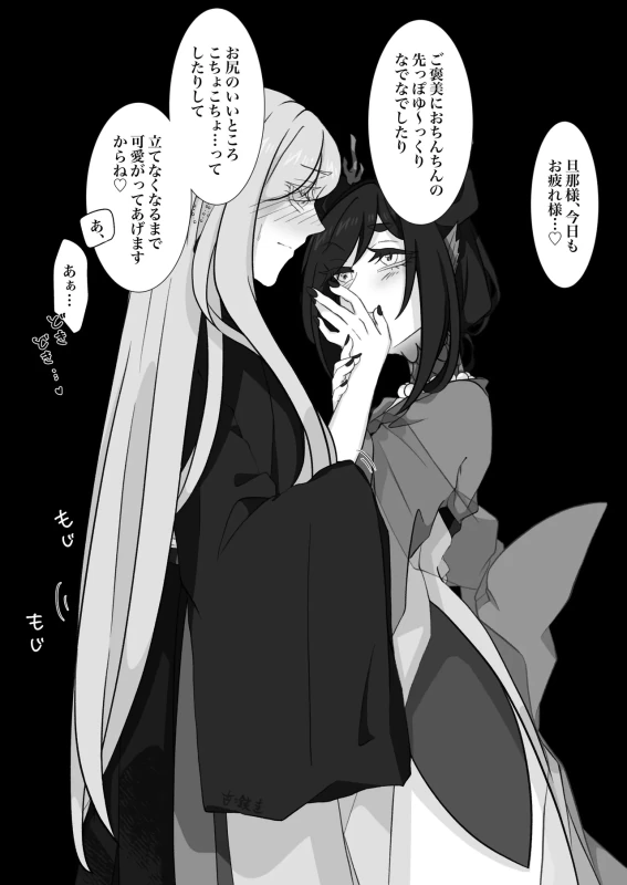 古鉄圭 page 10