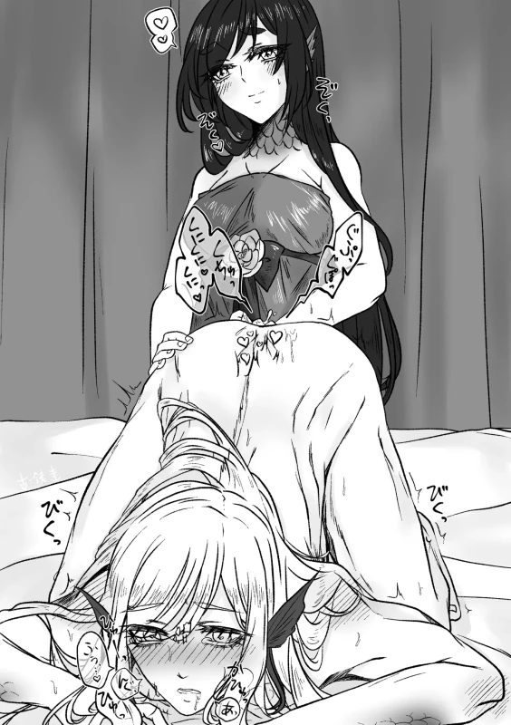 古鉄圭 page 8