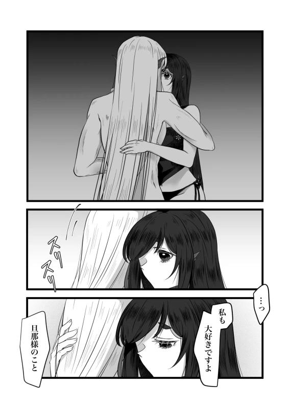 古鉄圭 - Part 2