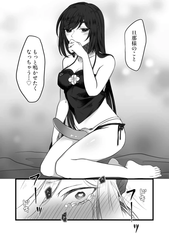 古鉄圭 page 42