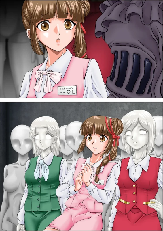 囮役だった少女が何の抵抗もできずにマネキン化する話 shinenkan page 15