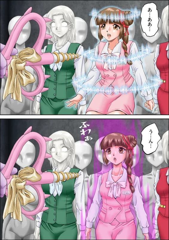 囮役だった少女が何の抵抗もできずにマネキン化する話 shinenkan page 7