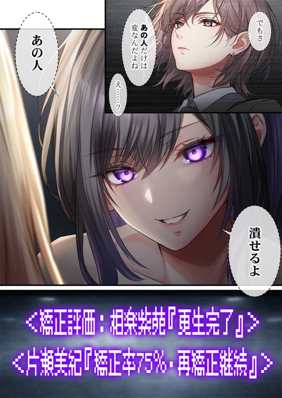 なっ...!? - Story 4 page 5