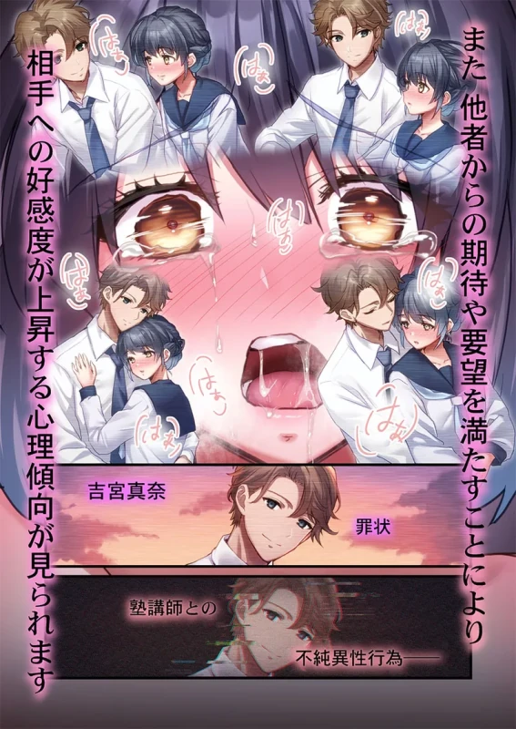 子作り専用のメス、無料配布中。〜トロトロで今すぐ使えますよ？〜 1-7 page 78