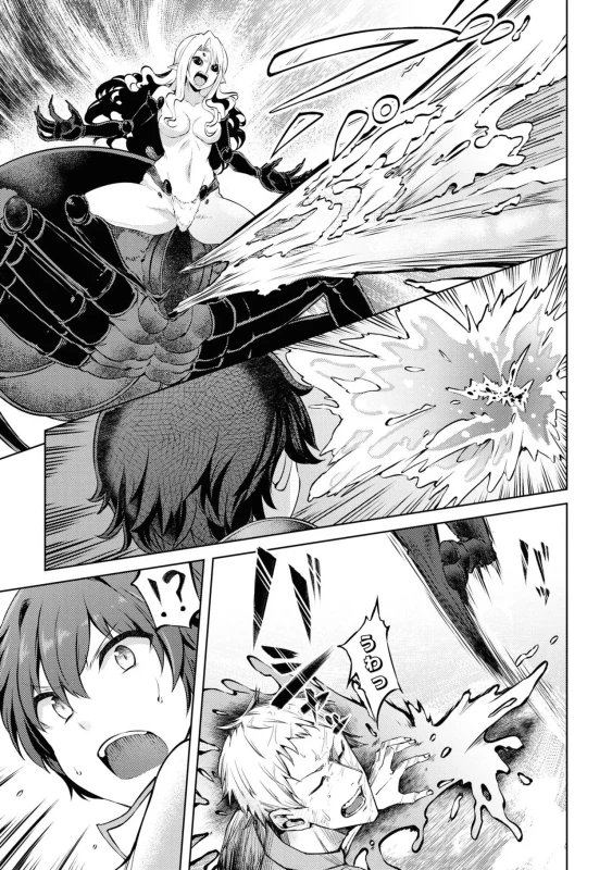 10.ボスとの選言、戦闘、そして結末 - Story 3 page 5