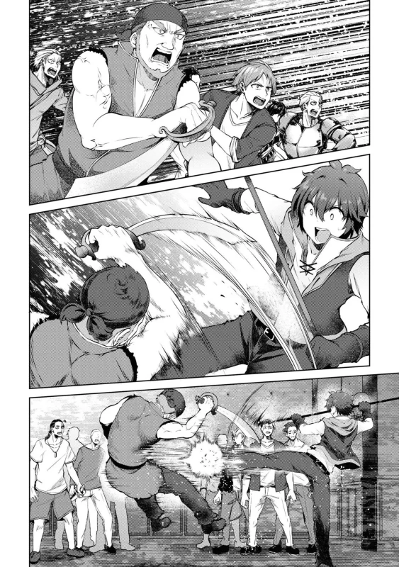 10.ボスとの選言、戦闘、そして結末 - Story 3 page 2
