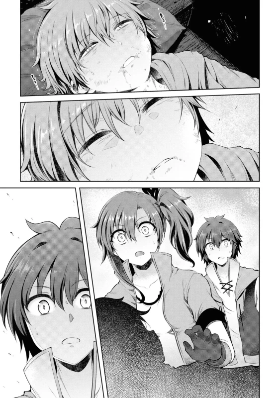 10.ボスとの選言、戦闘、そして結末 - Story 3 page 28
