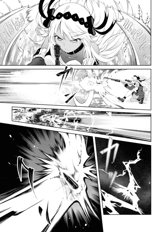 10.ボスとの選言、戦闘、そして結末 - Story 3 page 13