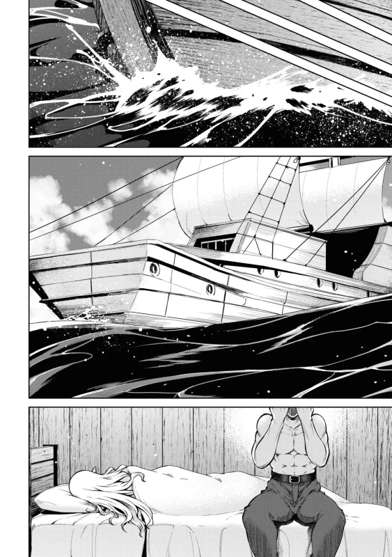 例えば - Story 5 page 14