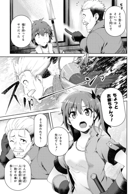 家が燃えて人生どうでも良くなったから、残ったなけなしの金でダークエルフの奴隷を買った。 第02巻 page 22