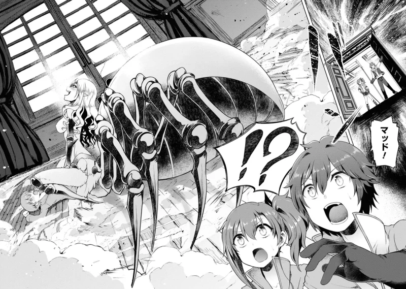 8人、誘拐に - Story 2 page 44