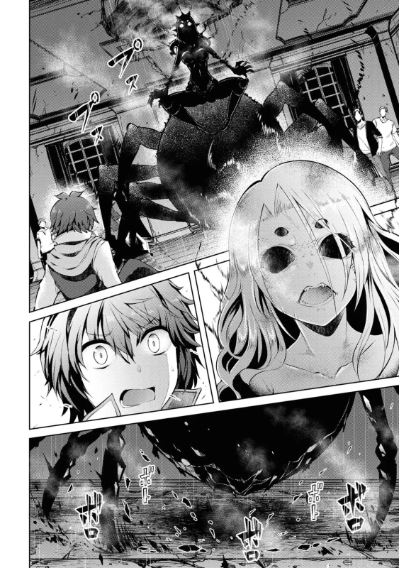 10.ボスとの選言、戦闘、そして結末 - Story 3 page 15