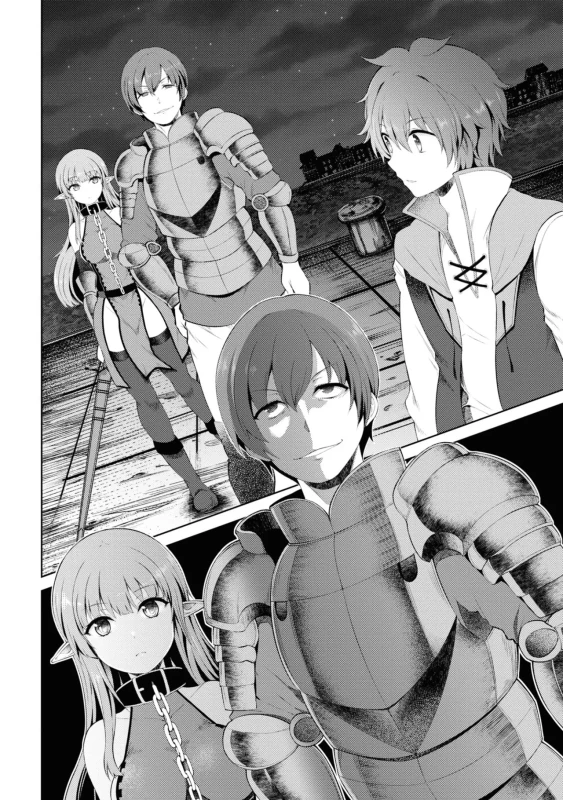 どうでも良くなったから、 - Story 4 page 10