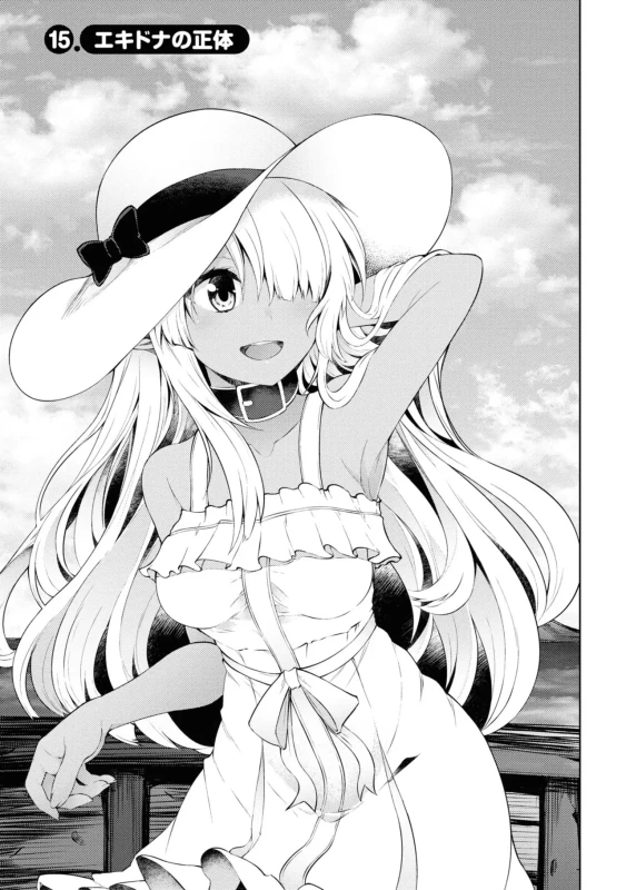 どうでも良くなったから、 - Story 3