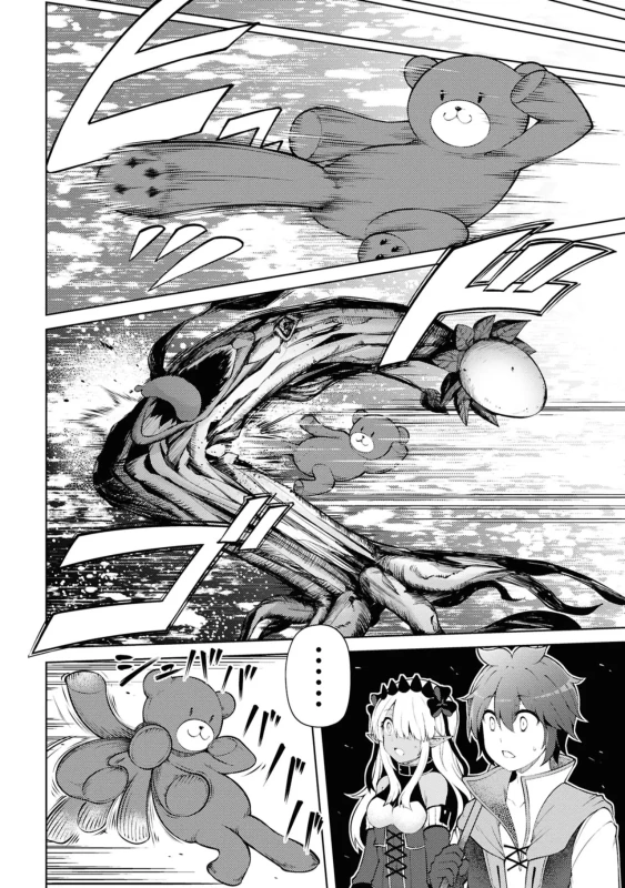 3、大森林迷宮 - Story 2 page 36